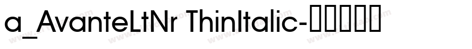 a_AvanteLtNr ThinItalic字体转换